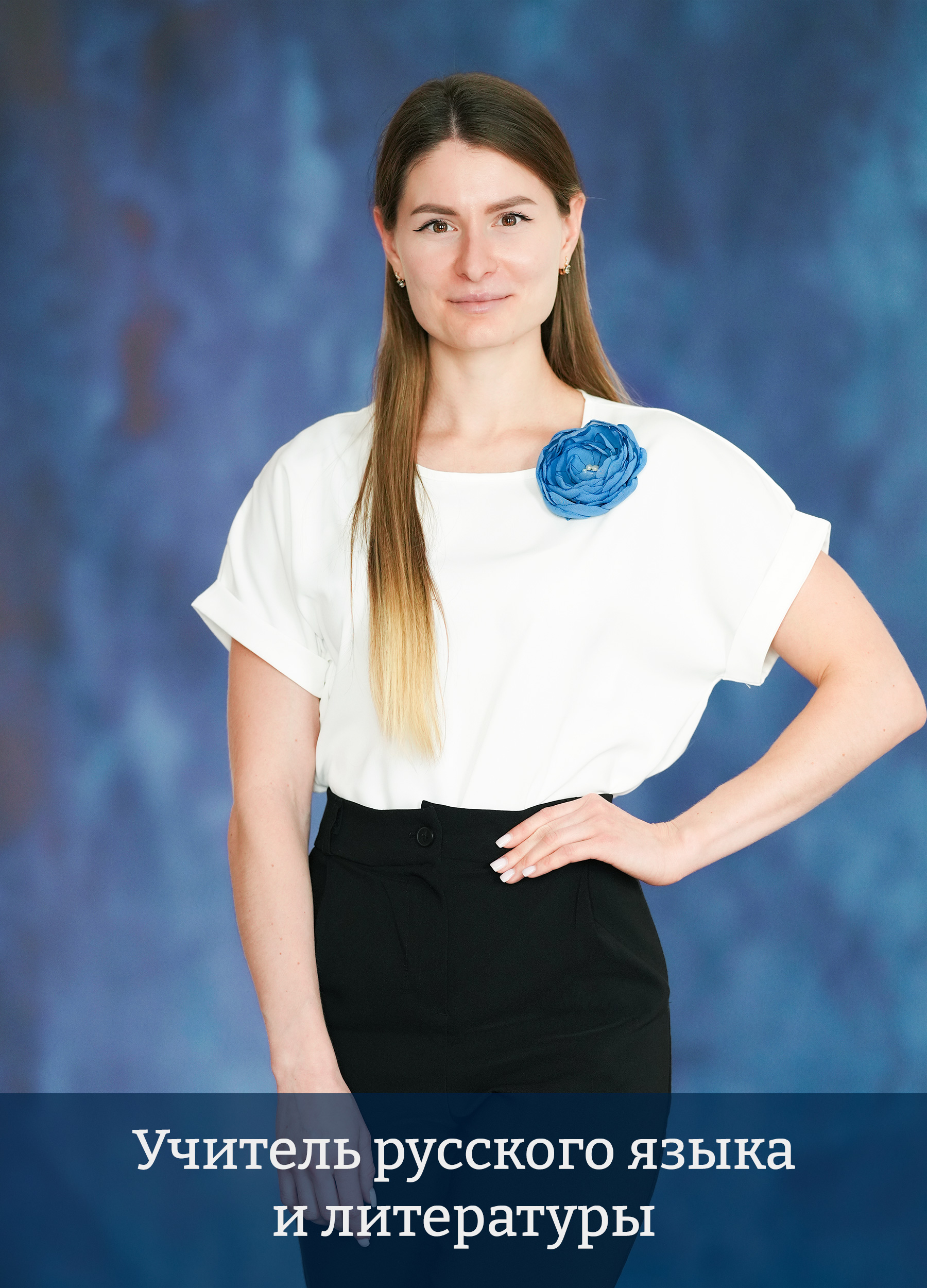 Лавринова Инна Витальевна