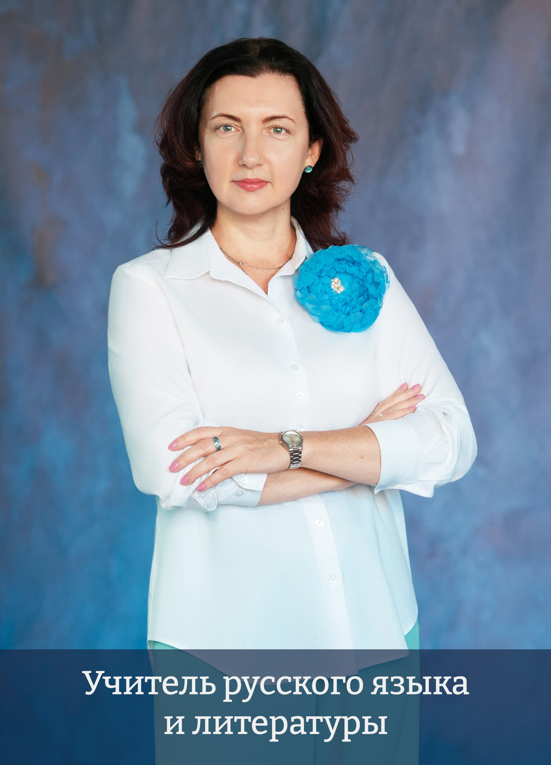 Лобова Анна Владимировна